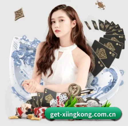 get-xiingkong.com.cn APP - xingkong