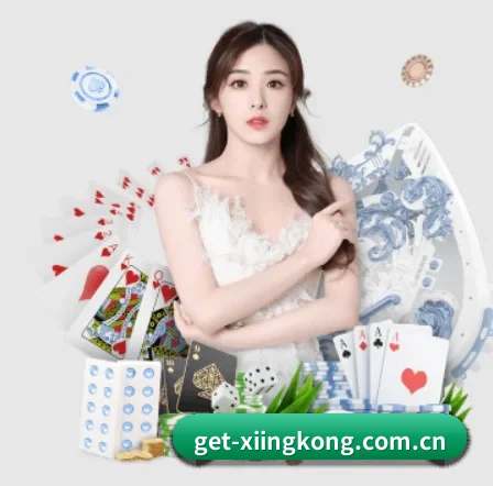 get-xiingkong.com.cn APP 界面(xingkong)